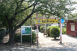 ちびっ子ひろば