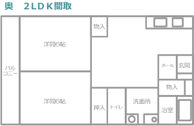 2LDK間取図