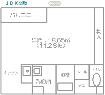 1DK間取図