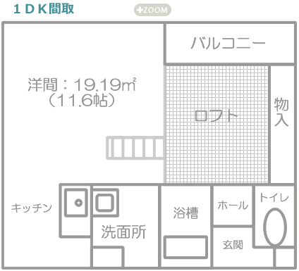 1DK間取図