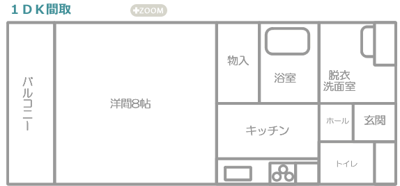 1DK間取図