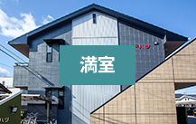 レジデンスハツ